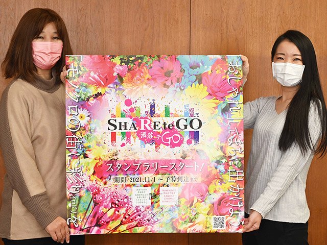 「洒落テＧＯ」のポスターを手に利用を呼び掛ける市職員＝多治見市役所