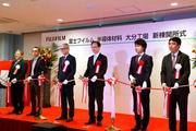 　富士フイルム子会社の大分工場で行われた新棟の開所式＝２１日午後、大分市