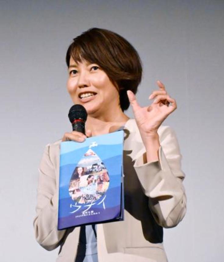 　ドキュメンタリー映画「ウナイ　透明な闇　ＰＦＡＳ汚染に立ち向かう」の舞台あいさつに登壇した平良いずみ監督＝７月、那覇市