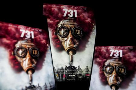 　スマートフォンなどの画面に表示された映画「７３１」の広告（共同）