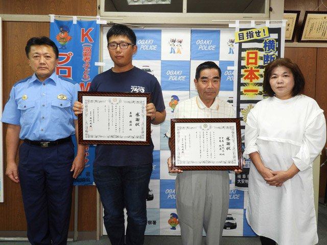 田代成樹署長（左）から感謝状を受け取った岩瀬優治さん（左から２人目）と中島喜代志さん（同３人目）、照美さん（同４人目）＝大垣署