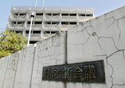 　日本学術会議の建物