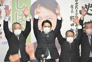 岐阜市長選で再選を確実にしてバンザイ三唱する柴橋正直さん（中央）＝６日午後８時３分、岐阜市端詰町、選挙事務所