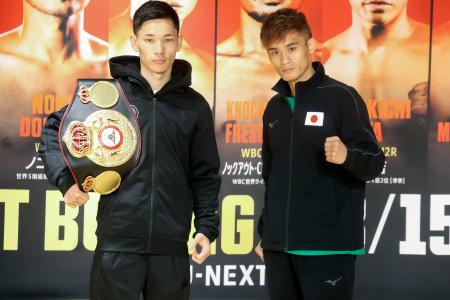　公式記者会見でポーズをとるＷＢＡミニマム級王者の松本流星（左）と高田勇仁＝１３日、横浜市