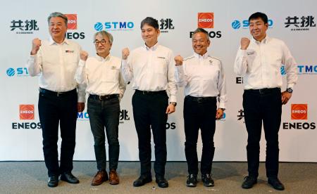 　「低炭素ガソリン」のレースでの活用を発表し、写真撮影に応じるトヨタ自動車など自動車メーカー４社とＥＮＥＯＳの幹部ら＝３１日午後、静岡県小山町
