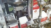 生産ラインでは次々とパックの中に牛乳が充てんされていく＝関市観音前、関牛乳