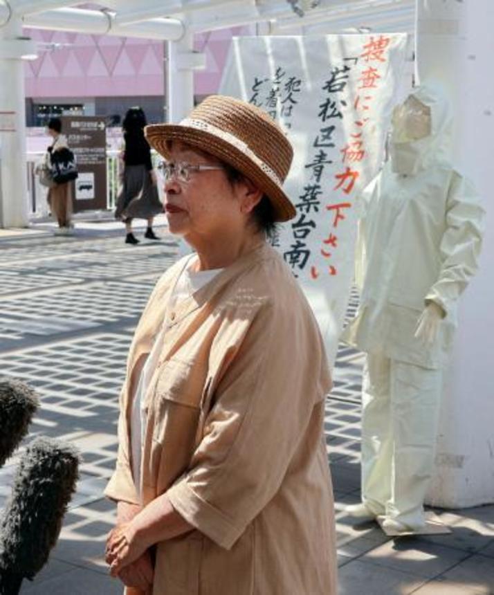 　ビラ配り後、取材に応じる永野弘子さん＝２９日午前、北九州市のＪＲ小倉駅前