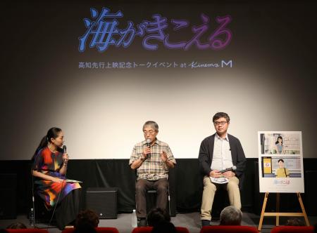　トークイベントでスタジオジブリ制作のアニメ「海がきこえる」について語る望月智充監督（中央）ら＝２８日午後、高知市