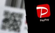 　スマートフォン決済「ＰａｙＰａｙ（ペイペイ）」のアイコン
