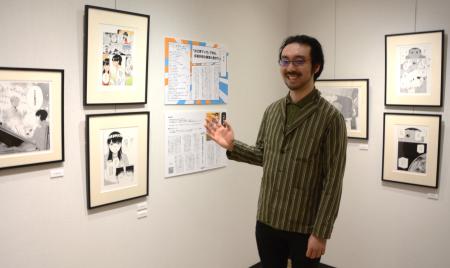 　「これも学習マンガだ！展２０２５」の展示を紹介する山内康裕さん＝東京都豊島区