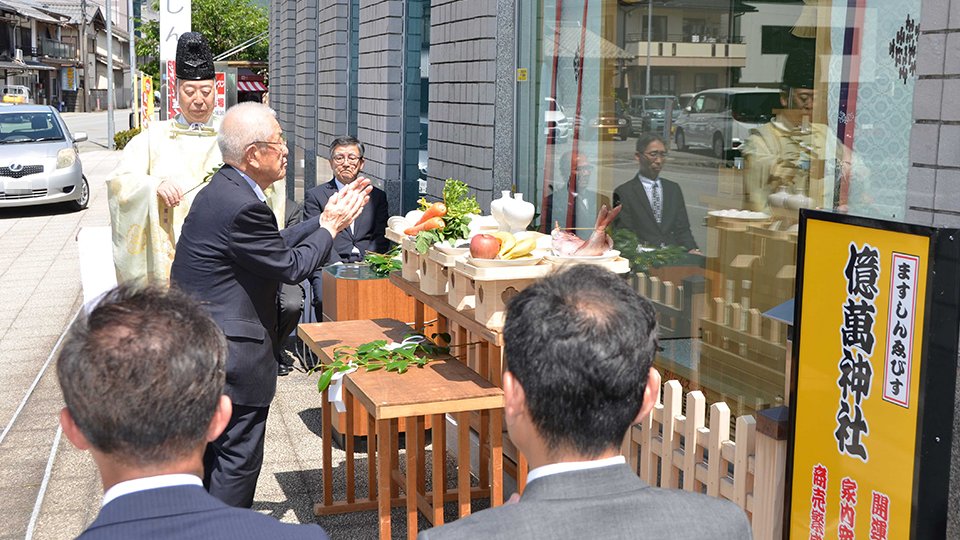 地域の幸運を願って開かれた億萬神社の例祭＝下呂市森、益田信用組合本店
