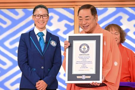 　ギネス世界記録の認定証を受け取る三遊亭好楽さん（右）
