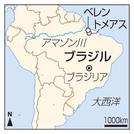 　ブラジル・ベレン、トメアス、アマゾン川