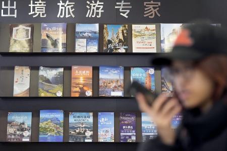 北京市内の旅行会社に並ぶ観光地のパンフレット。日本を紹介するものはなかった＝２２０２５年１２月（共同）