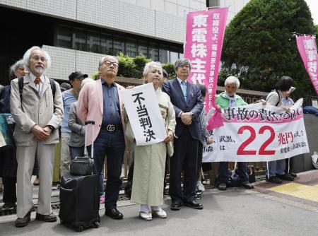 　東京電力福島第１原発事故を巡る株主代表訴訟の判決後、東京高裁前で不当判決を訴える原告団。高裁は計１３兆円超の賠償を命じた一審判決を取り消し、株主側の請求を棄却した＝６日午前