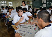 新聞の１面記事を見比べて、情報の伝え方の違いを話し合う生徒ら＝羽島市足近町、羽島中学校