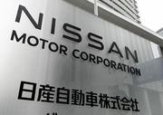 　日産自動車＝横浜市