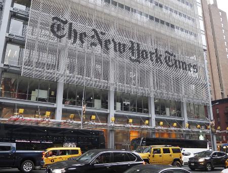 　米ニューヨーク中心部にあるニューヨーク・タイムズの本社＝２０２３年