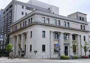 　静岡銀行本店＝静岡市