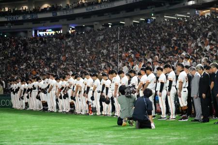 　試合前、長嶋茂雄さんを悼み黙とうをささげる巨人ナインら＝東京ドーム