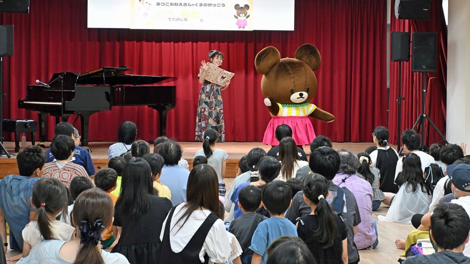 来場した親子らと一緒に歌を歌うなどした小野あつこさん（中央）とジャッキー＝多治見市笠原町、笠原交流センター