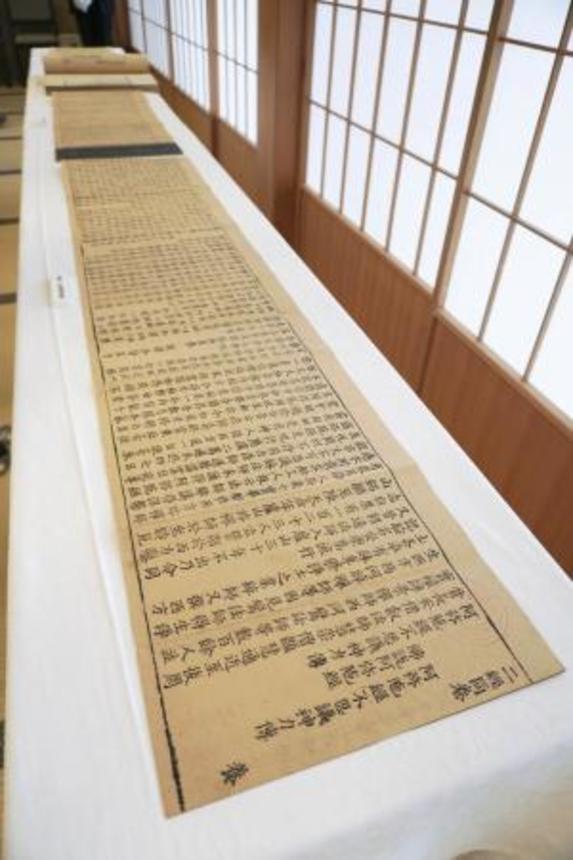 　ユネスコ「世界の記憶」に登録申請した「増上寺が所蔵する三種の仏教聖典叢書」の一部＝２０２１年１１月、東京都港区の増上寺