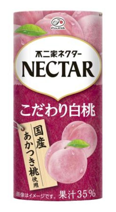 　不二家の「ネクターこだわり白桃（１９５ｇカートカン）」