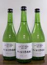 　サツマイモ品種「すいおう」のイモ部分を活用した芋焼酎