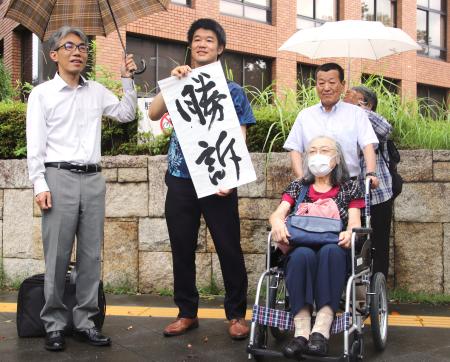 　名古屋高裁判決を受け、喜ぶ原告の女性（右手前）ら＝２６日午後、名古屋市
