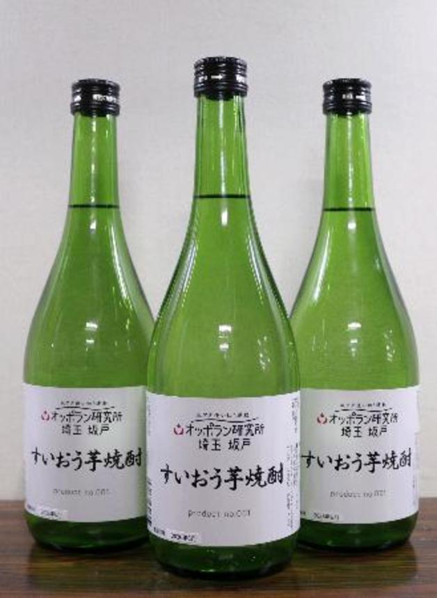 　サツマイモ品種「すいおう」のイモ部分を活用した芋焼酎