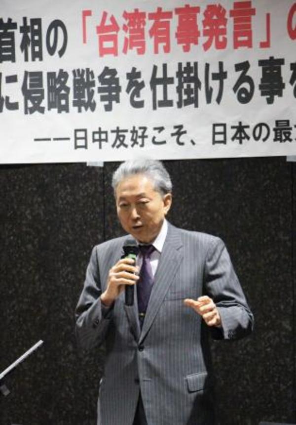 　高市首相の台湾有事を巡る国会答弁を批判する鳩山由紀夫元首相＝２９日午後、東京・永田町の憲政記念館