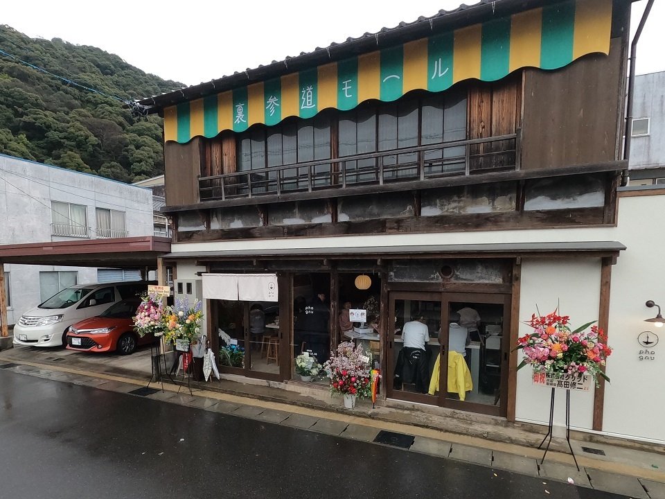 伊奈波神社近くに「裏参道モール」が誕生＝岐阜市白木町2