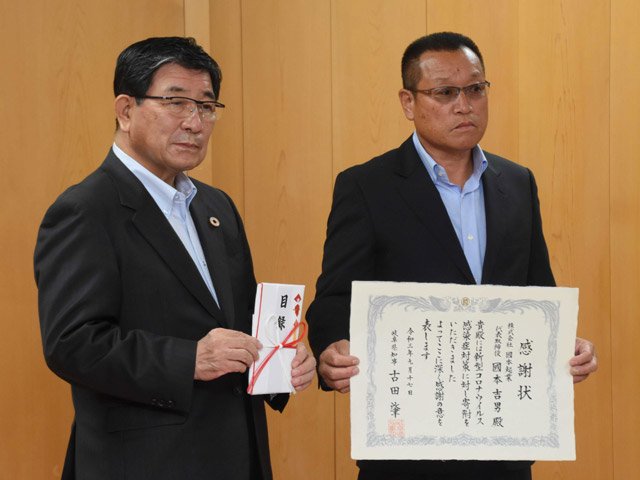 県に３００万円を寄付し、古田肇知事から感謝状を受け取った國本吉男社長（右）＝県庁