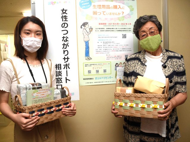 相談窓口の設置や生理用品の無料配布を始めた女性のつながりサポート支援事業のスタッフら＝岐阜市薮田南、ぎふＮＰＯセンター