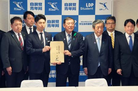 　自民党本部で中曽根康隆青年局長（左から３人目）から提言を受ける石破首相＝１８日午後、東京・永田町