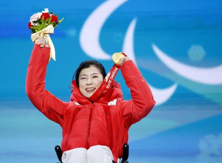 　北京冬季パラリンピックのアルペンスキー女子大回転座位のメダルセレモニーで、金メダルを手に笑顔の村岡桃佳。大会３冠を達成＝２０２２年３月、延慶