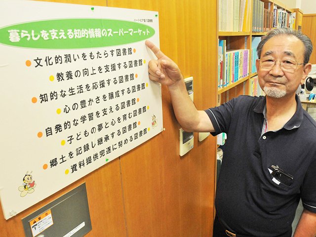 図書館開館時に〝知的情報のスーパーマーケット〟を掲げた梶井芳景さん＝安八町氷取、町立図書館