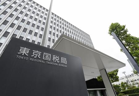 　東京国税局＝東京都中央区