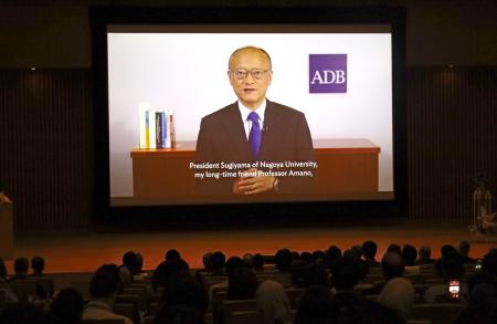 　アジア開発銀行のイベントに寄せられた神田真人総裁からのビデオメッセージ＝９日午前、名古屋市