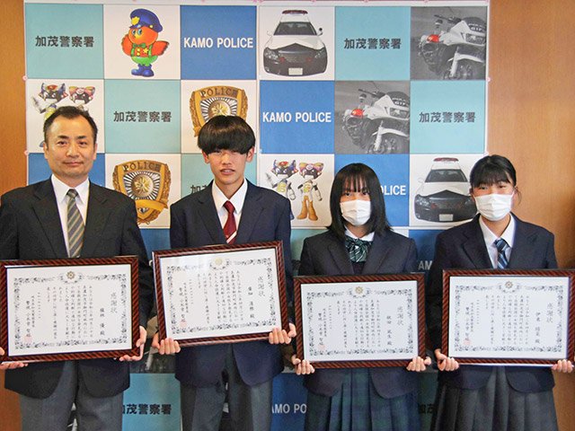 感謝状を受けた（左から）槙林優さん、廣畑湧雅さん、秋田凪生さん、伊東結菜さん＝加茂署