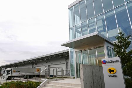 　ヤマト運輸の福島県郡山市の物流施設（ヤマト運輸提供）