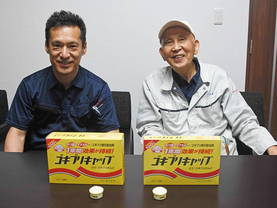 町からゴキブリ消えた ゴキブリキャップ 岐阜から全国へ 町ぐるみで追放運動 岐阜新聞web