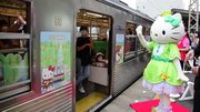 出発式に駆け付け、「ハローキティ」の装飾が施された列車の乗客を見送る「キティちゃん」＝大垣市高屋町、養老鉄道大垣駅