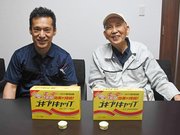 ロングヒット商品のゴキブリキャップを販売しているタニサケの松岡浩会長（右）と清水勝己社長＝揖斐郡池田町片山、タニサケ