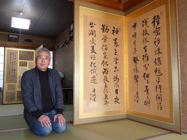 代々受け継いできた渋沢栄一の書を紹介する横山幹雄さん＝羽島郡岐南町若宮地、横山さん宅