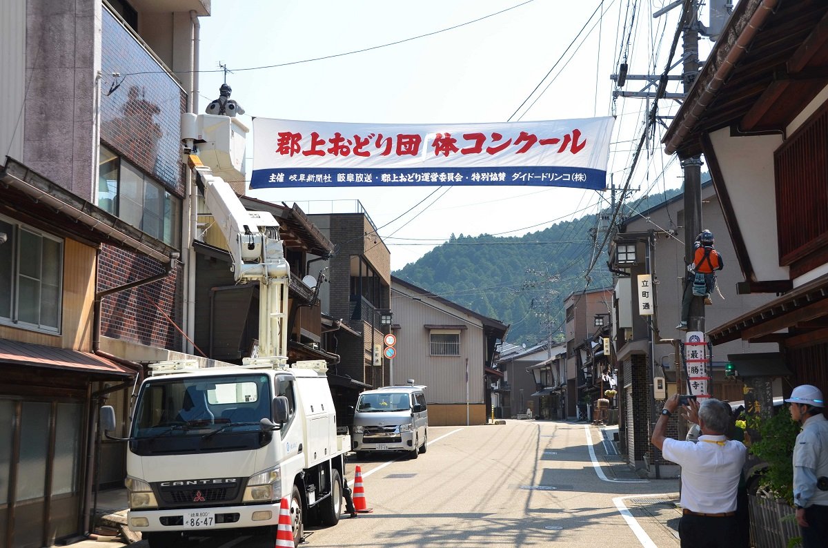 会場に取り付けられた「郡上おどり団体コンクール」の横断幕＝郡上市八幡町、立町通り