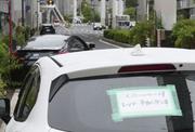 　千葉市中央区の路上に放置された車。「レッカー手配中です」などのメッセージが張られていた＝１６日