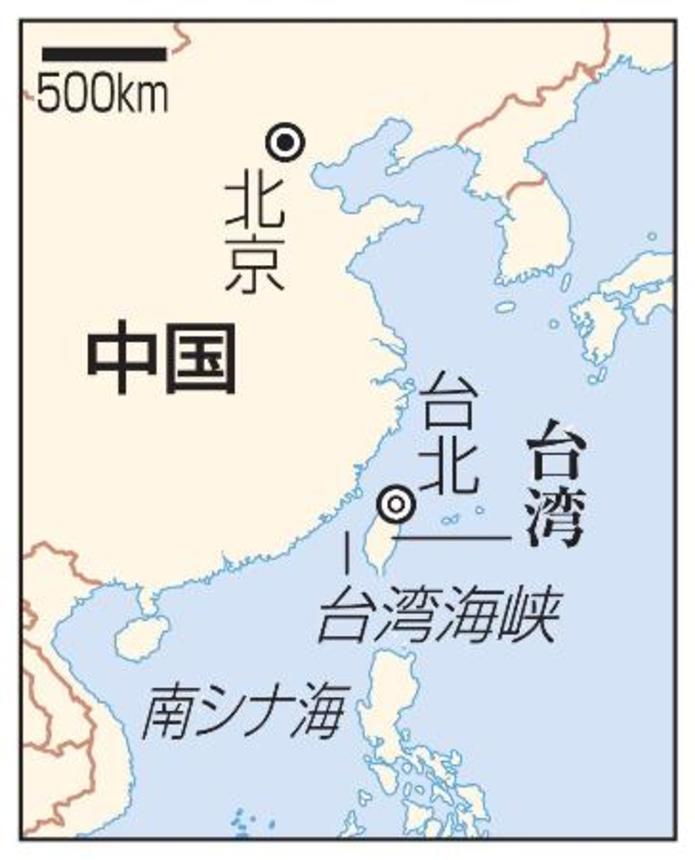 　中国・北京、台湾・台北、台湾海峡、南シナ海