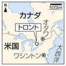 カナダ・トロント、米国