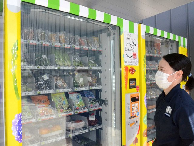 野菜や菓子といった地元の特産品が購入できる自販機＝大野町下磯、道の駅「パレットピアおおの」